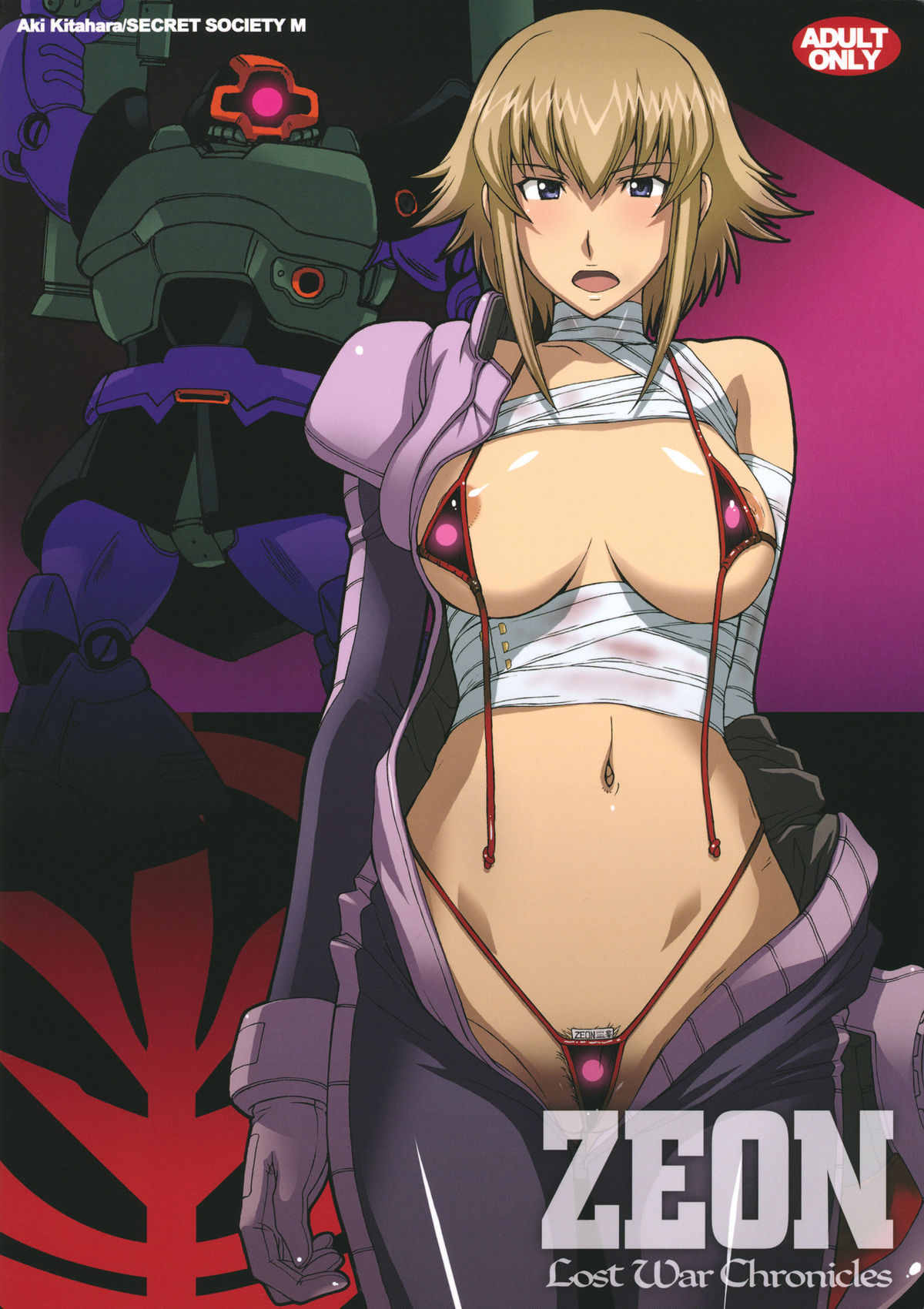(C81) [秘密結社M (北原亜希)] LOST WAR CHRONICLES 【全員再訓練！】(機動戦士ガンダム戦記 -Last War Chronicles-)