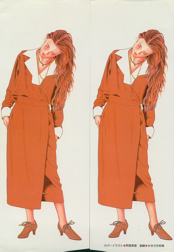 [阿宮美亜] 夜遊び禁止Vゾーン