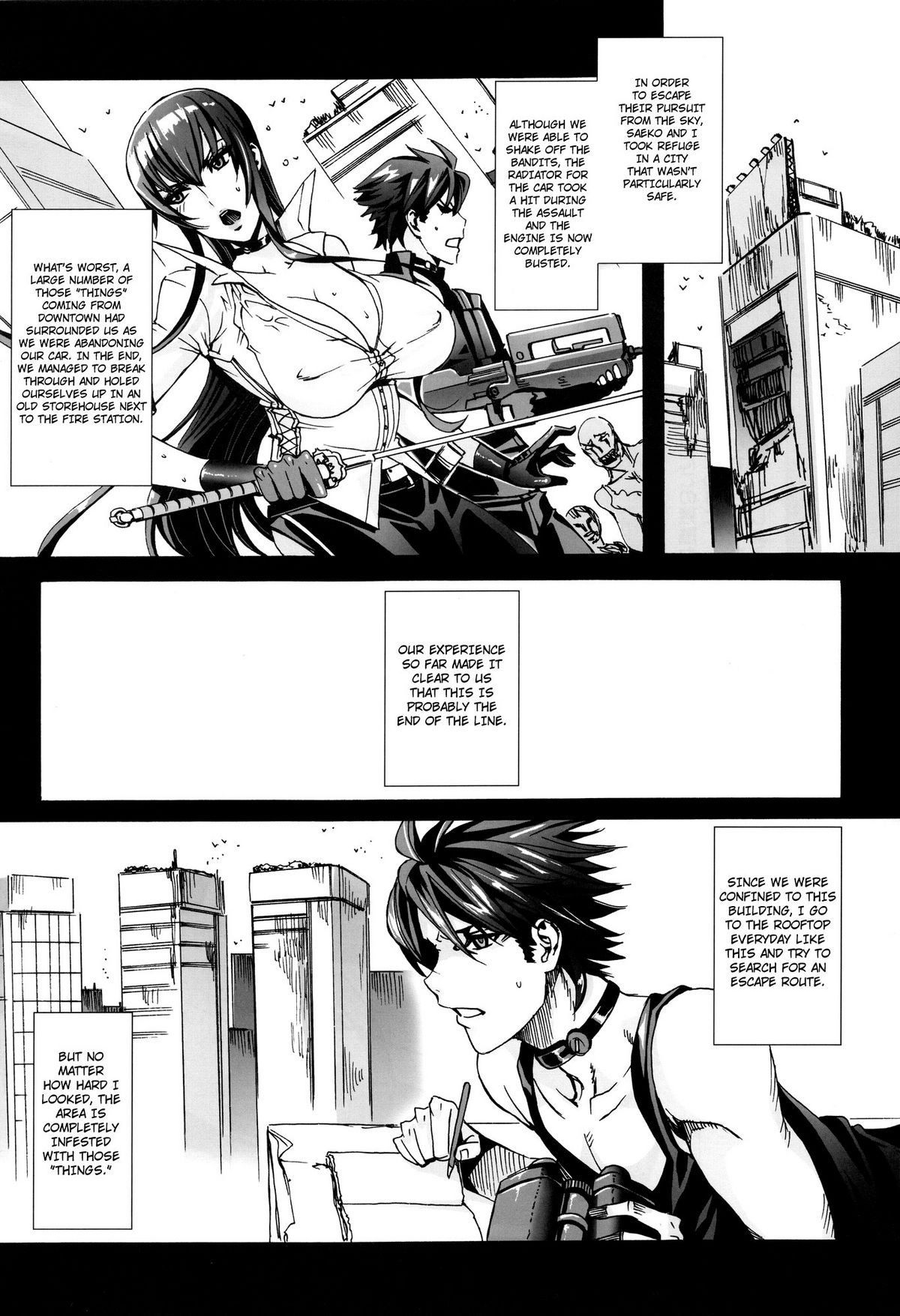 (C81) [Maidoll (飛燕)] Kiss of the Dead 2 (学園黙示録 HIGHSCHOOL OF THE DEAD) [英訳]