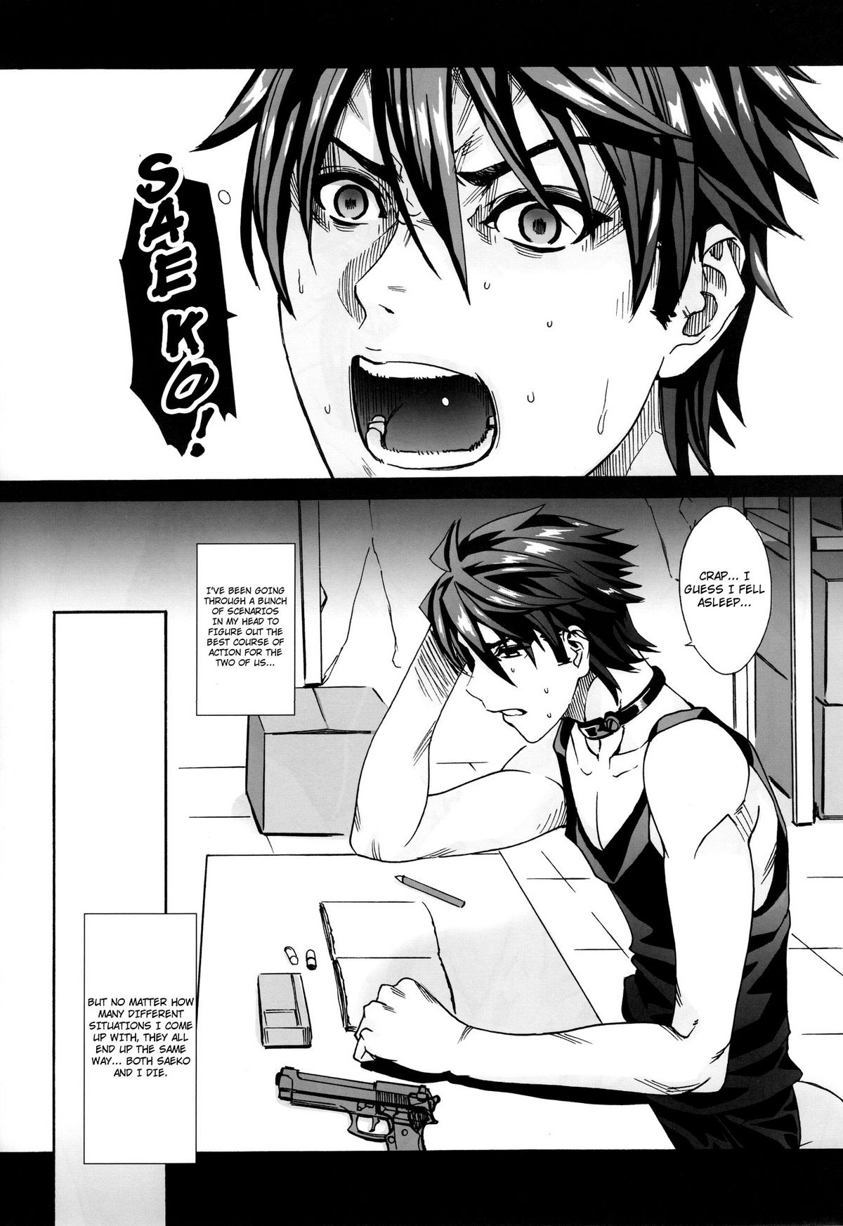 (C81) [Maidoll (飛燕)] Kiss of the Dead 2 (学園黙示録 HIGHSCHOOL OF THE DEAD) [英訳]