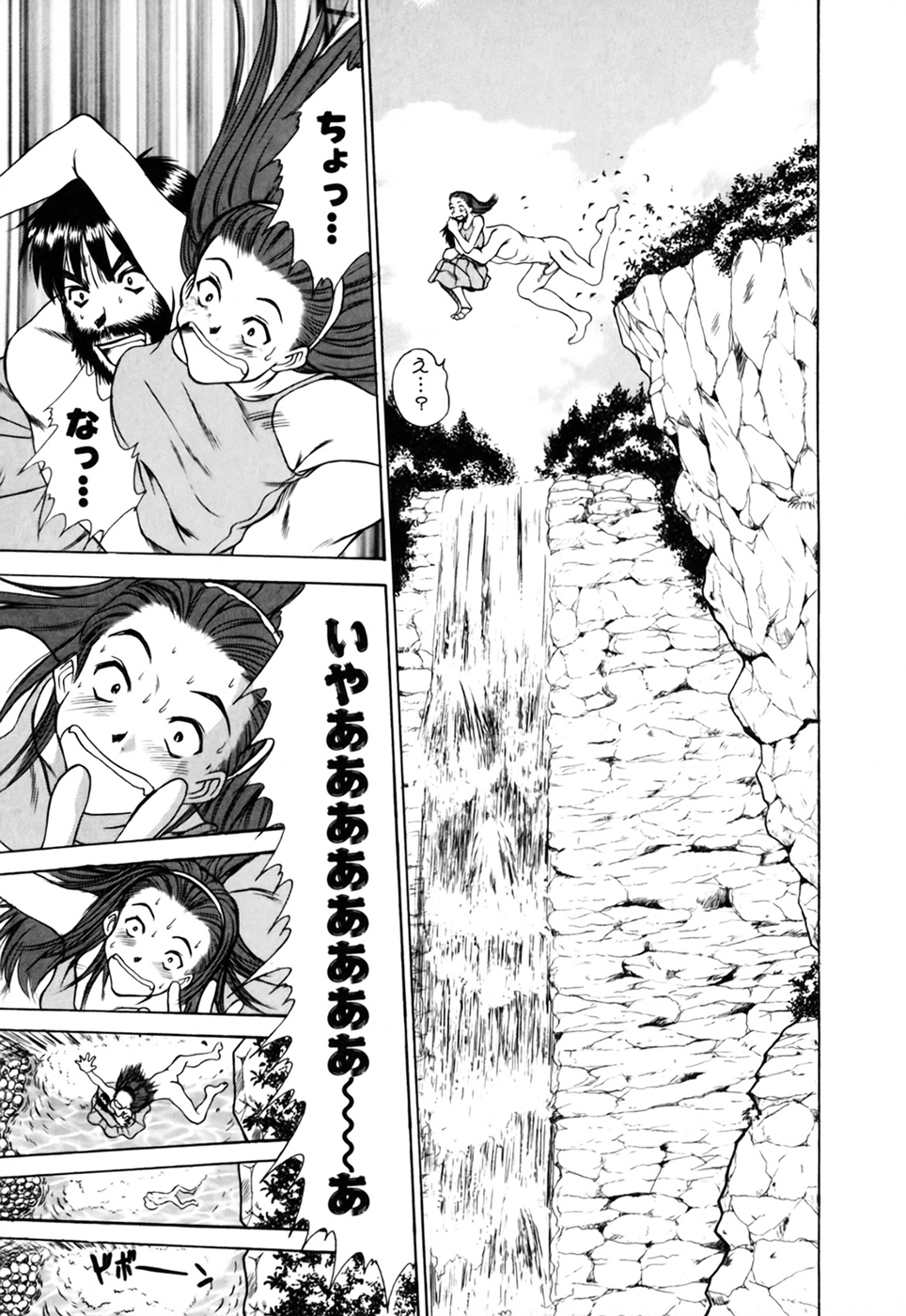 [さのたかよし] 家庭内恋爱症候群