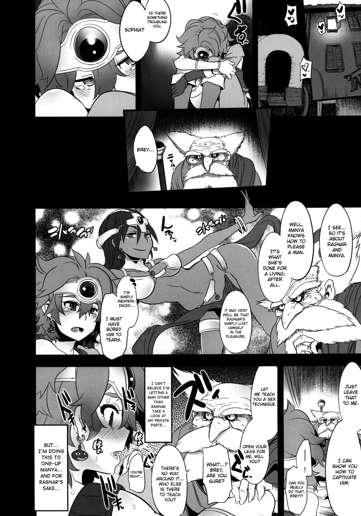 [DA HOOTCH (新堂エル)] 馬車の中のゆうしゃさま (ドラゴンクエストIV) [英訳] [DL版]