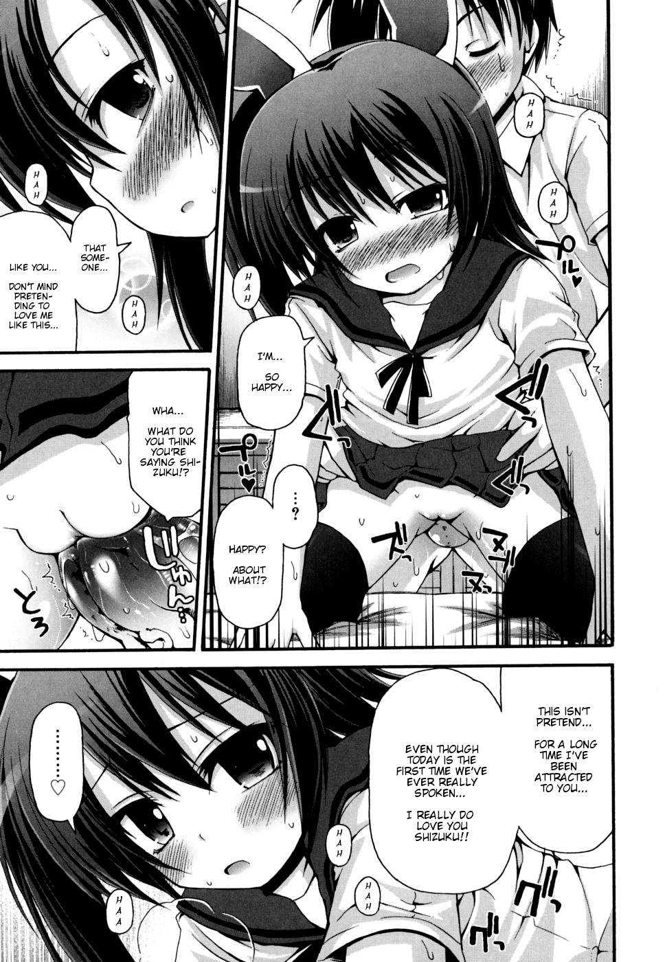 [藤坂リリック] はにかみラビット (COMIC 0EX (ゼロエクス) 第21巻 2009年9月号) [英訳]