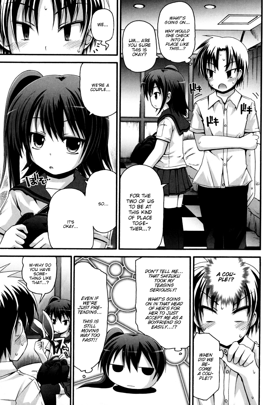 [藤坂リリック] はにかみラビット (COMIC 0EX (ゼロエクス) 第21巻 2009年9月号) [英訳]