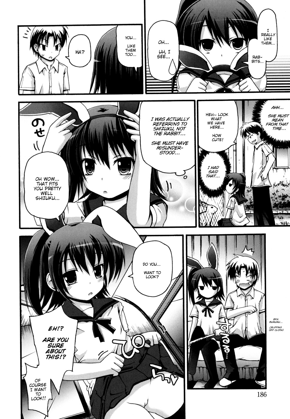 [藤坂リリック] はにかみラビット (COMIC 0EX (ゼロエクス) 第21巻 2009年9月号) [英訳]