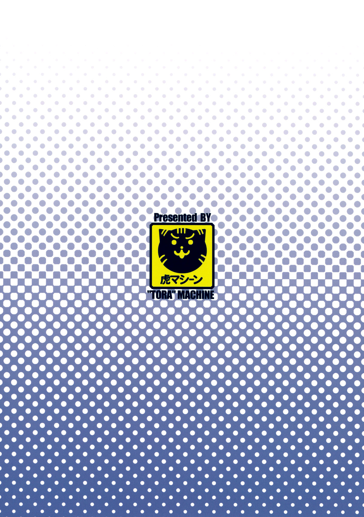 (C80) [虎マシーン (春日部太郎)] 禁断の美柑 vol.1 (ToLOVEる -とらぶる-) [英訳]