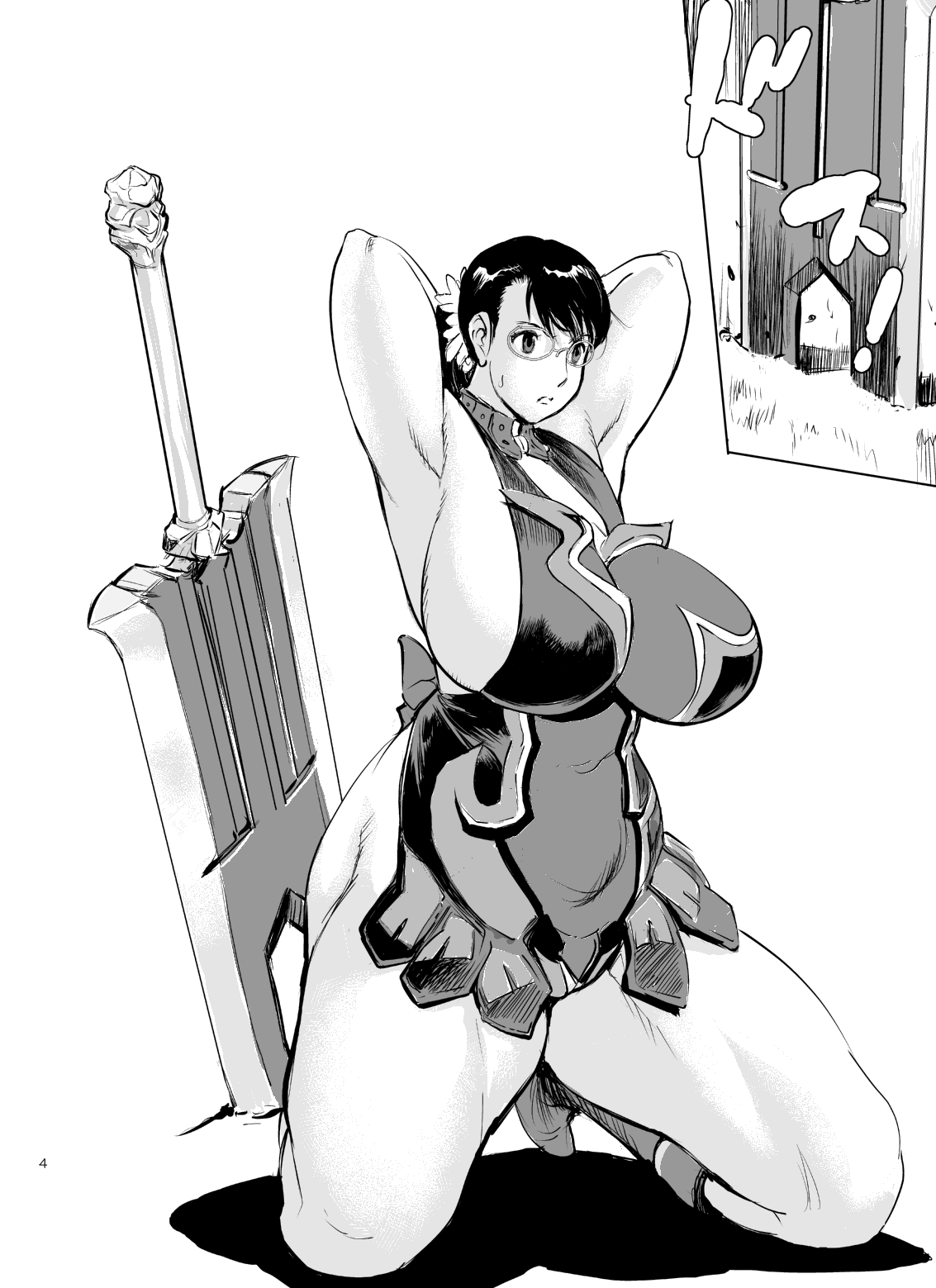 [甚助屋 (甚助)] 武器屋の嫁 拘束凌辱 (クイーンズブレイド) [DL版]