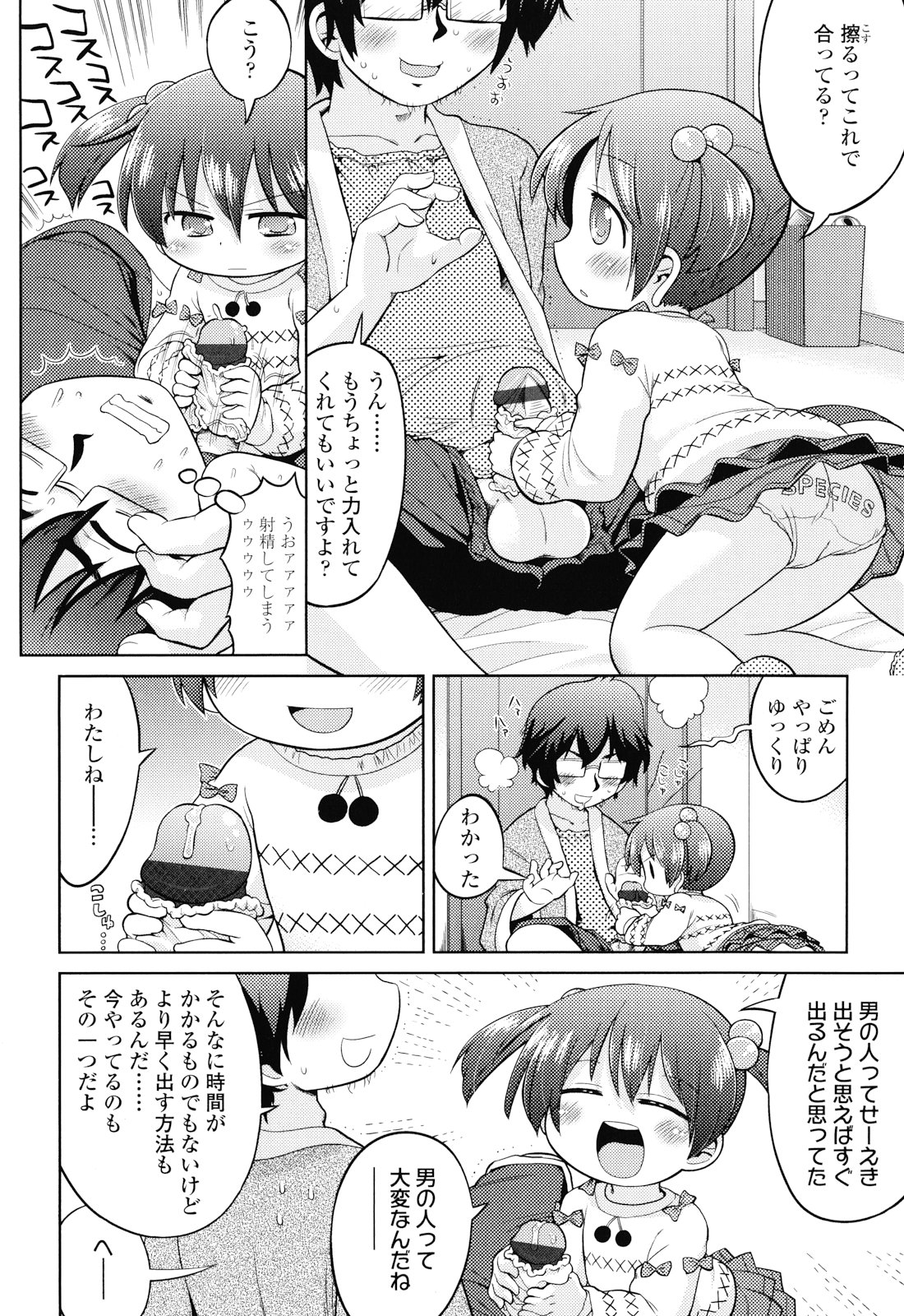 [ガビョ布] 布のむこうがわ