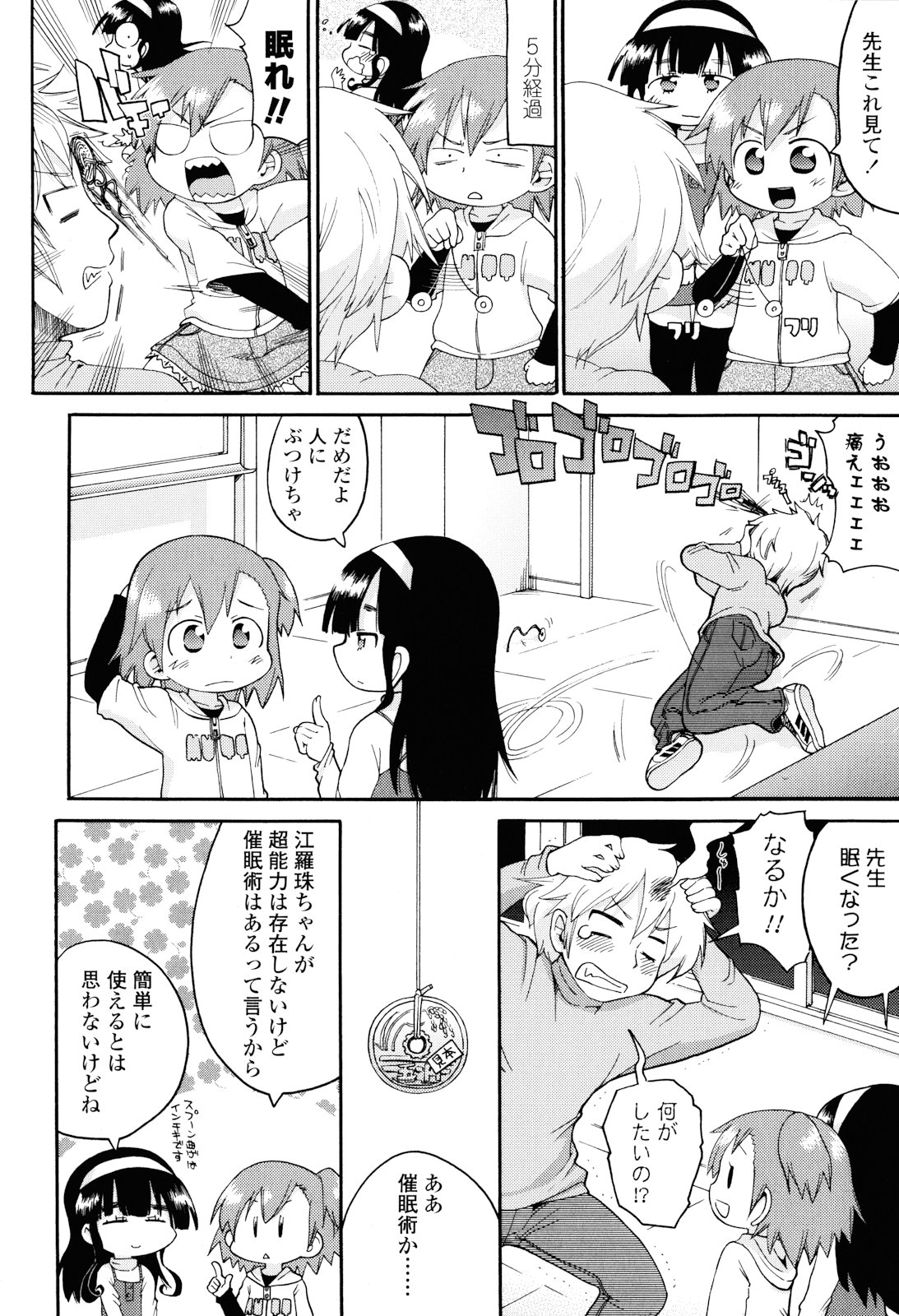 [ガビョ布] 布のむこうがわ