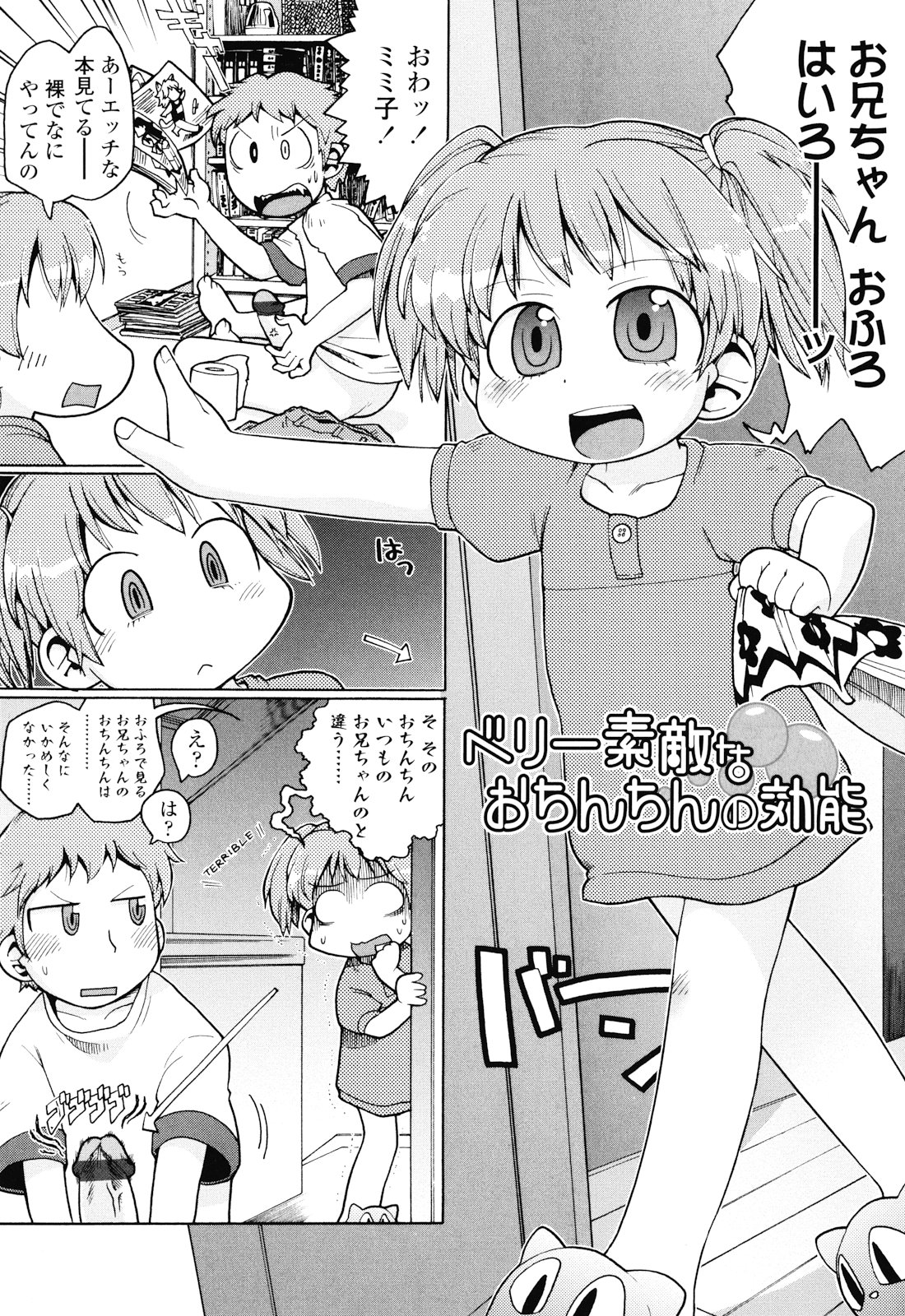 [ガビョ布] 布のむこうがわ