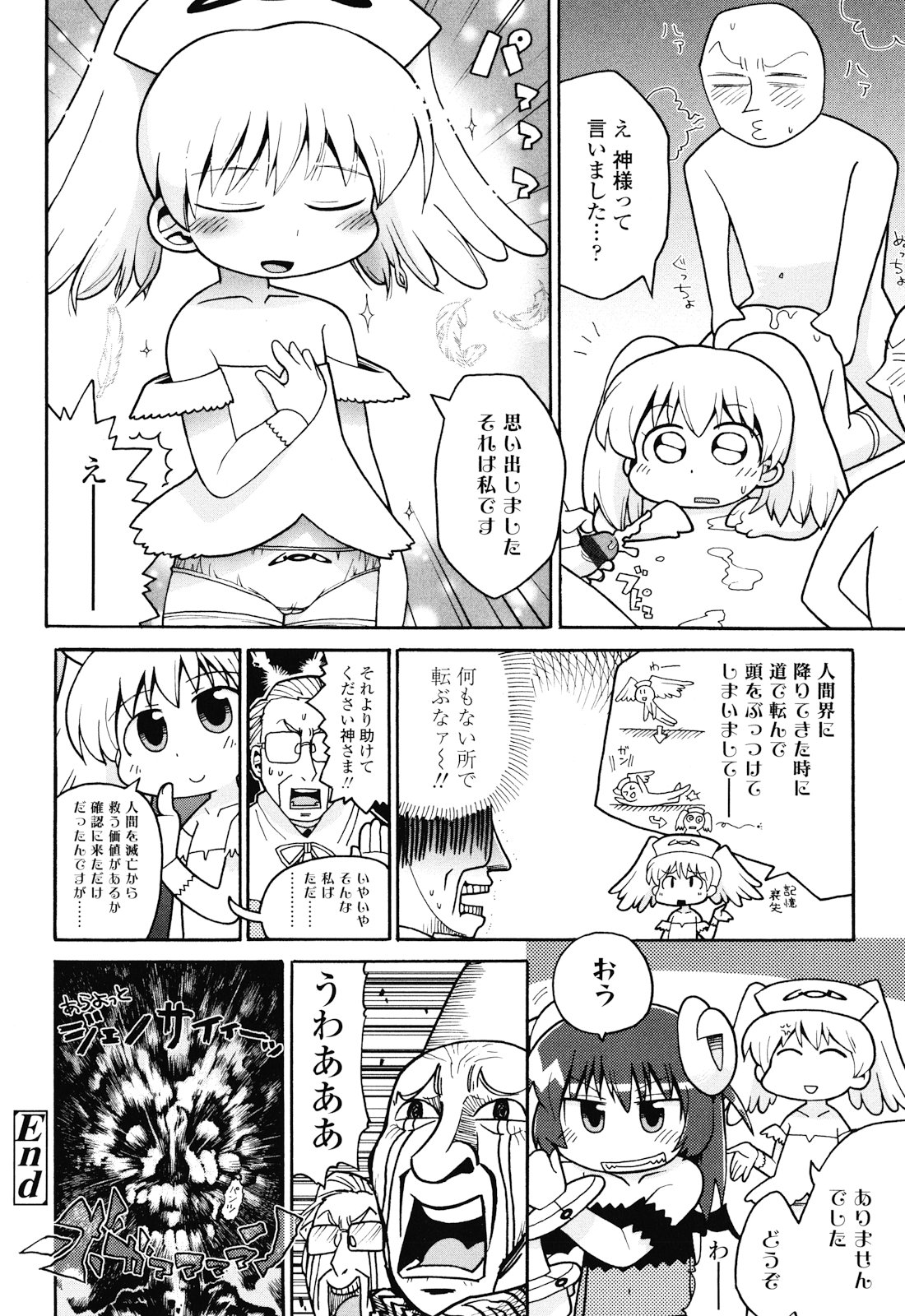 [ガビョ布] 布のむこうがわ