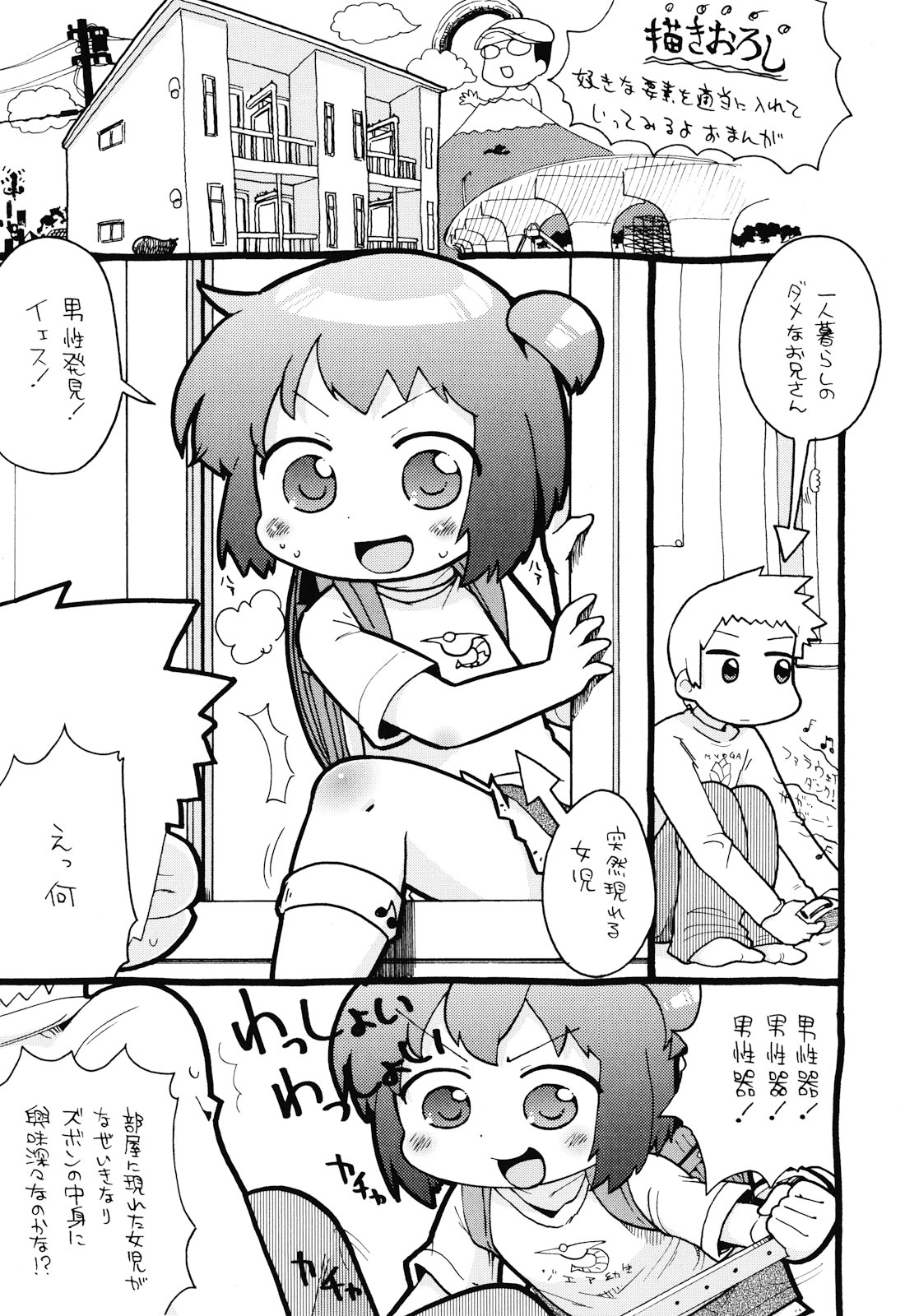 [ガビョ布] 布のむこうがわ