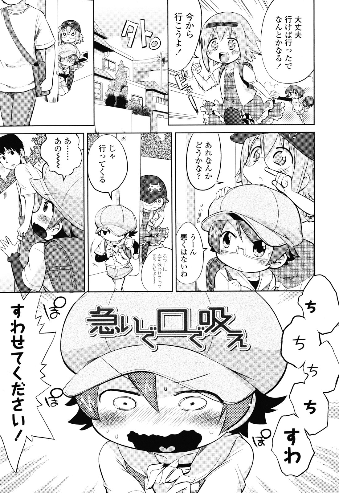 [ガビョ布] 布のむこうがわ