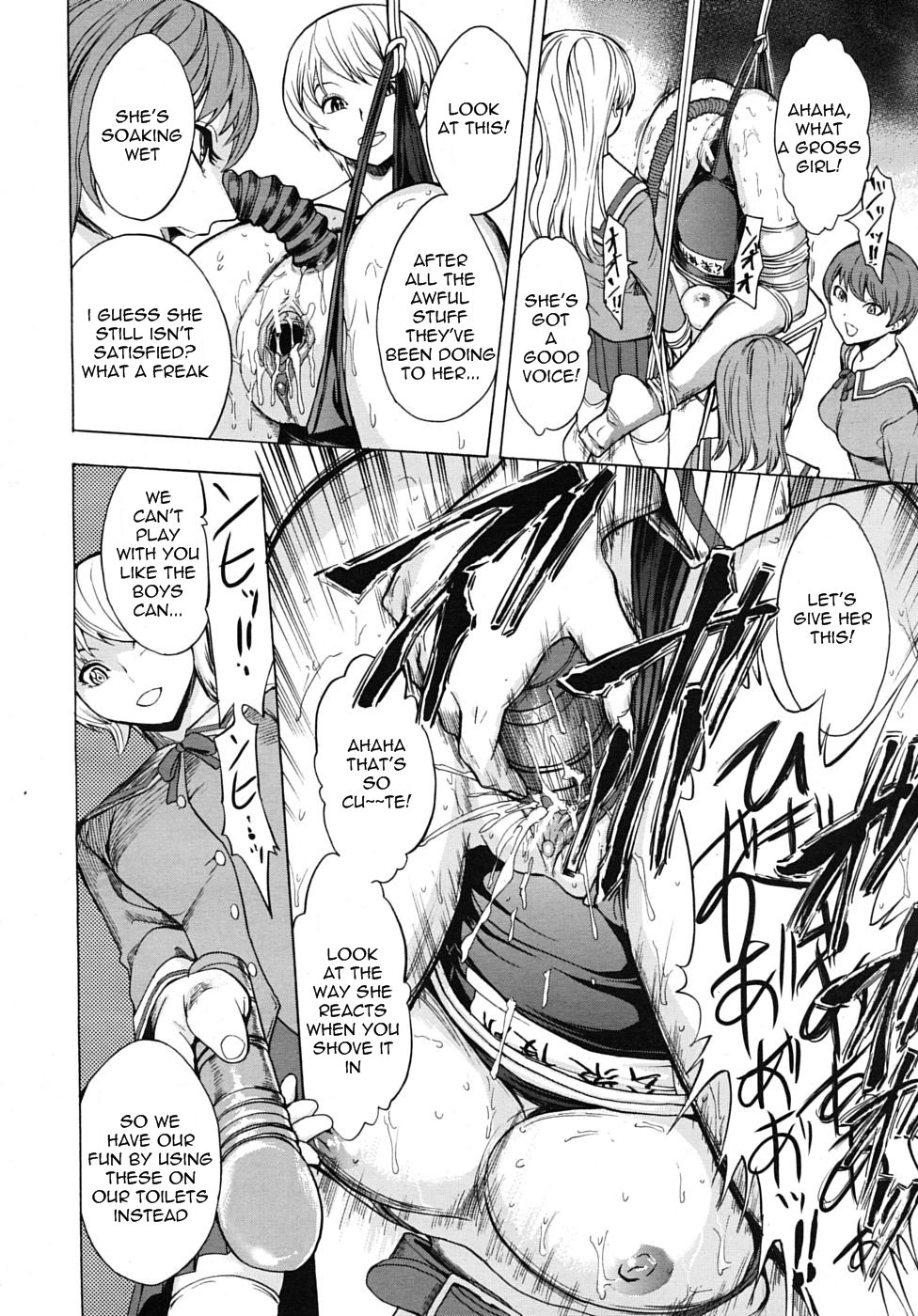 [墓場] 壊して下さい [英訳]