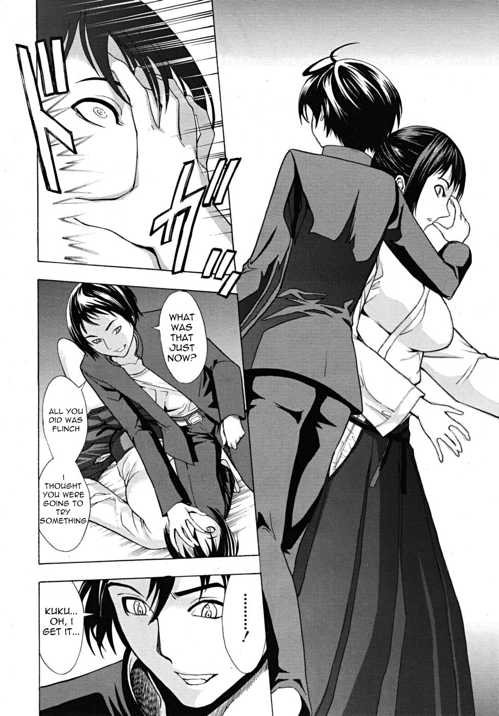 [墓場] 壊して下さい [英訳]