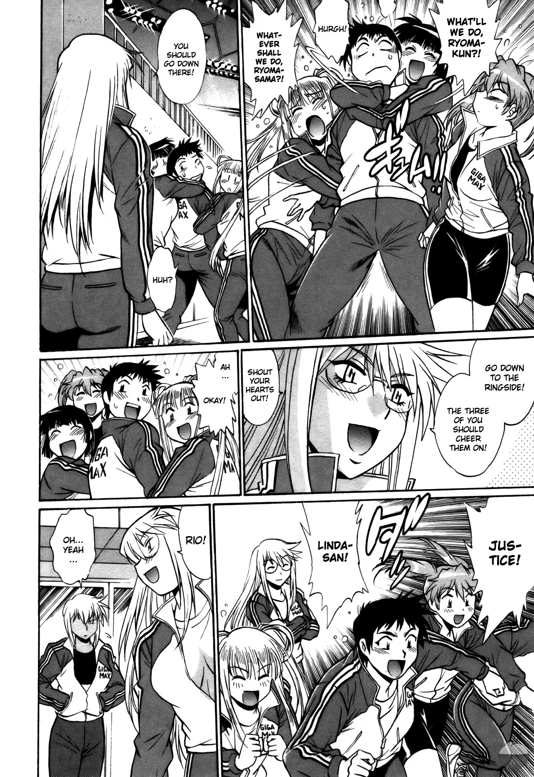 [真鍋譲治] リン×ママ 4 [英訳]