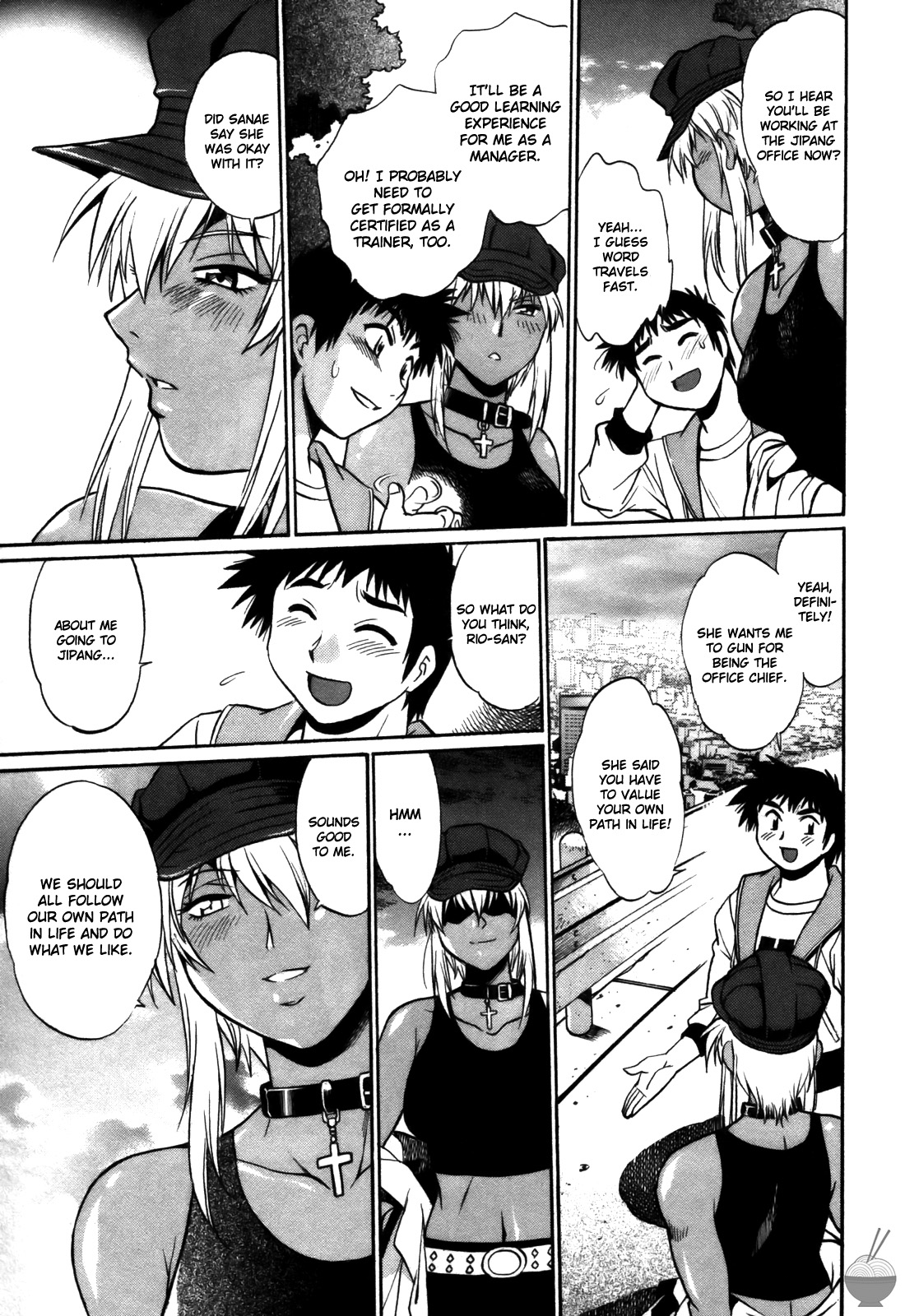 [真鍋譲治] リン×ママ 4 [英訳]