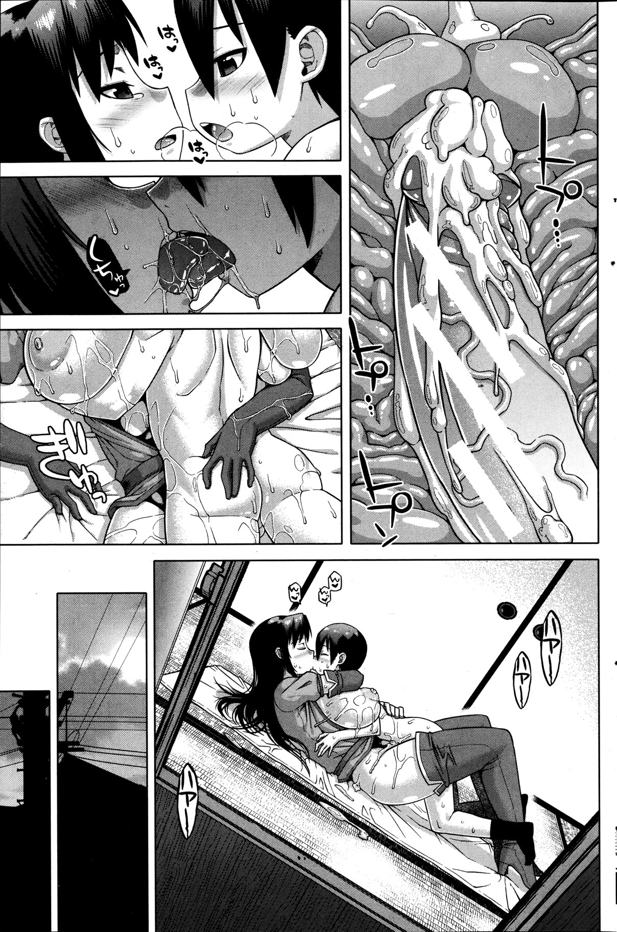 コミックミルフ 2012年2月号 Vol.5