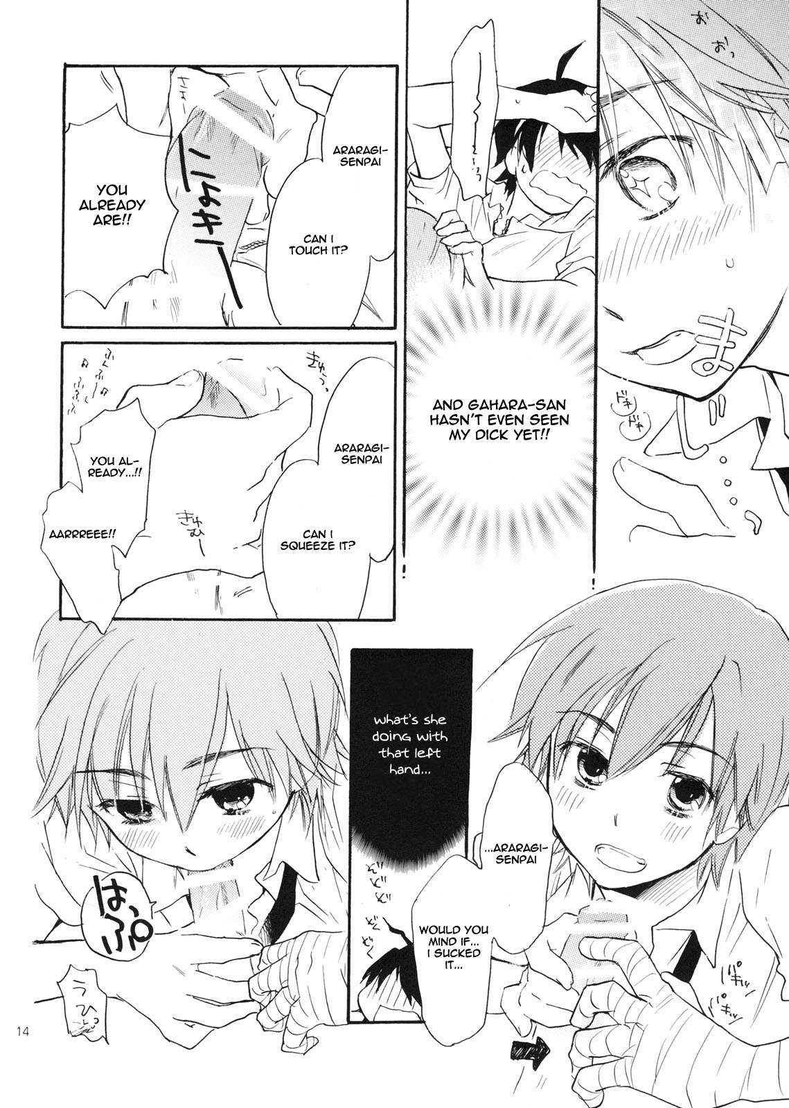 [ABLISS (迷)] サルヂエ！ (化物語) [英訳]