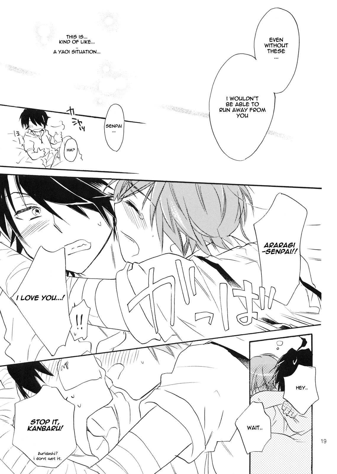 [ABLISS (迷)] サルヂエ！ (化物語) [英訳]