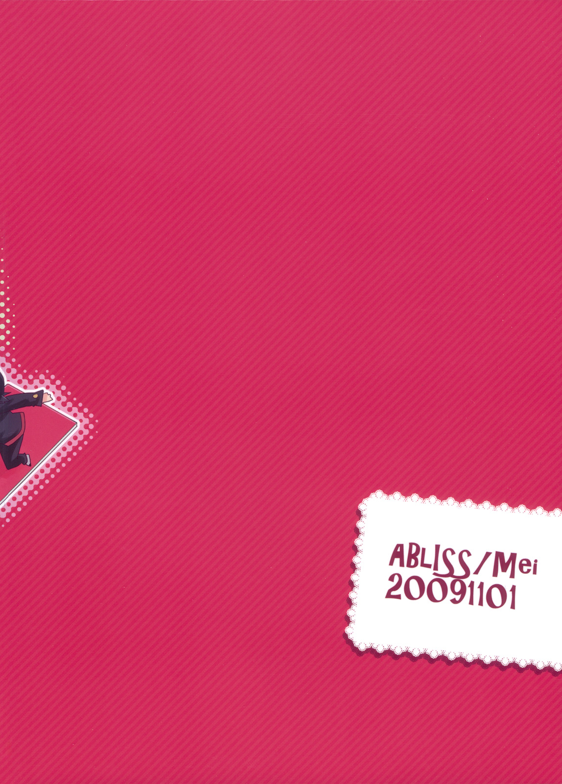 [ABLISS (迷)] サルヂエ！ (化物語) [英訳]