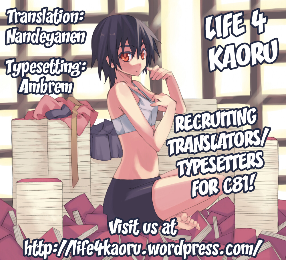 [ABLISS (迷)] サルヂエ！ (化物語) [英訳]