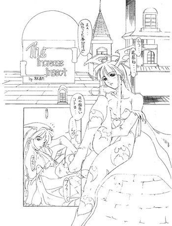 (同人誌)【深水直行】虫の増加(ヴァンパイア) (同人誌)【深水直行】虫の増加(ヴァンパイア)