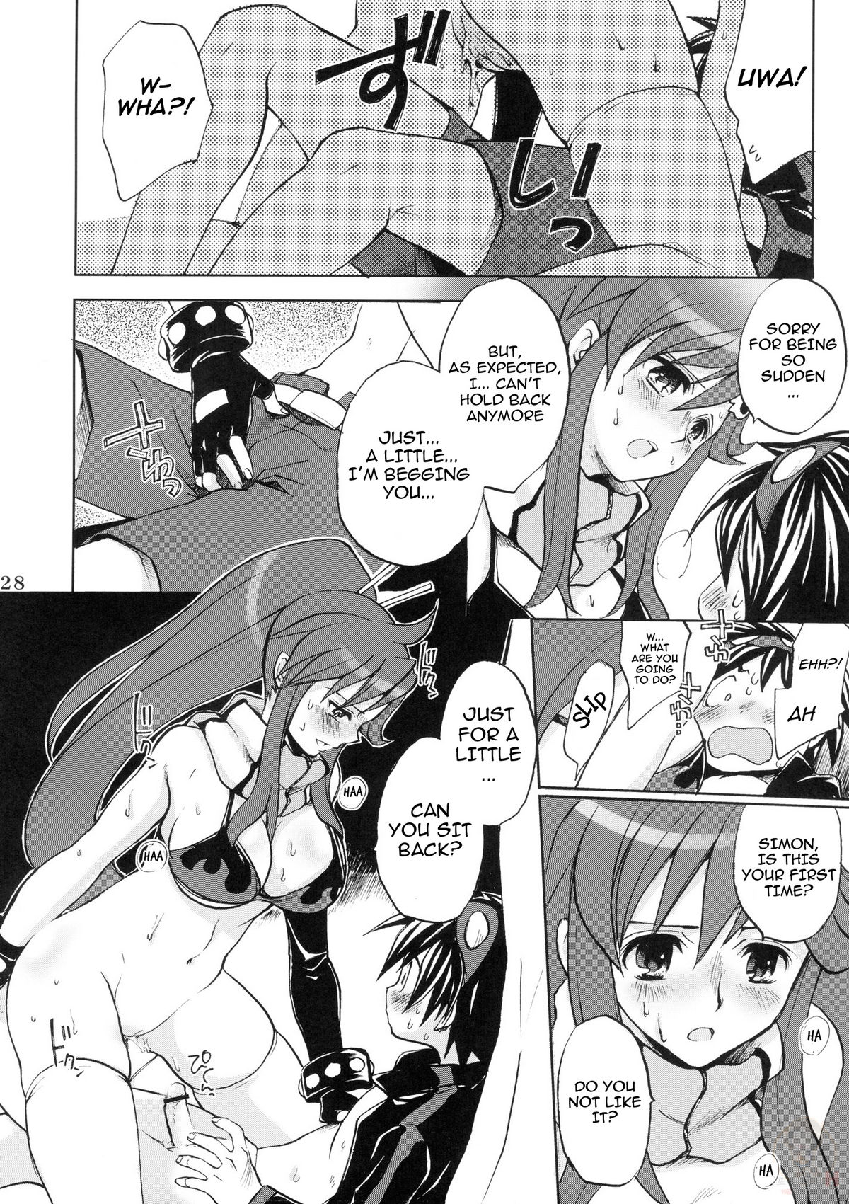 [たくみなむち] ヨーコゴト (天元突破グレンラガン) [英訳]