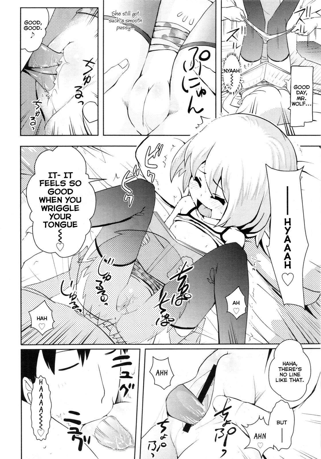 [山芋]いたずらな赤い乗馬フードの作り方[英語] [LWB + LoliLoli Hunters]