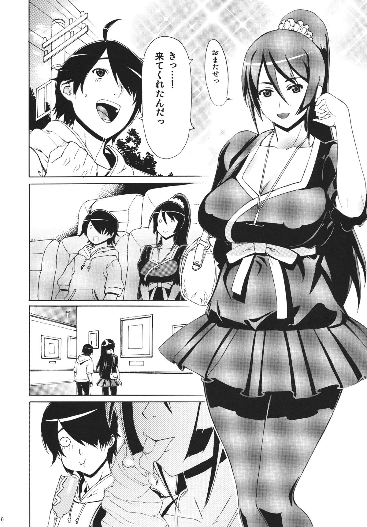 (C81) [ドレポール (レオパルド)] レオパル本 18 (化物語)