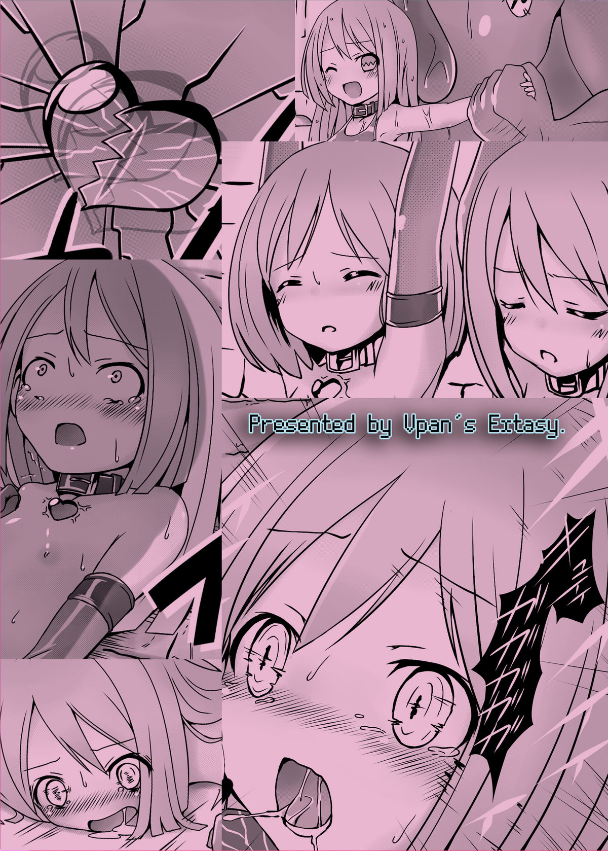 [Vパン'sエクスタシー (左藤空気)] しすたーとりっく (超次元ゲイム ネプテューヌ) [DL版]