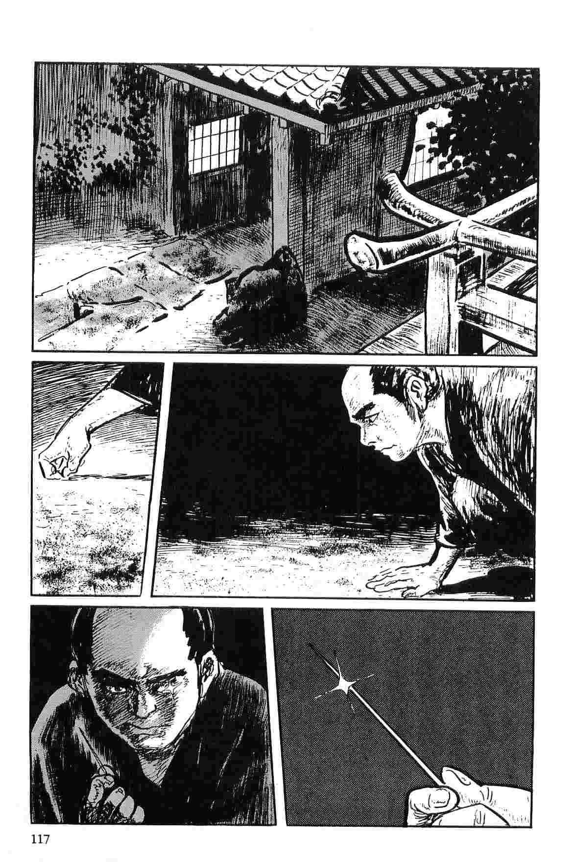 [小池一夫, 小島剛夕] 半蔵の門 第2巻
