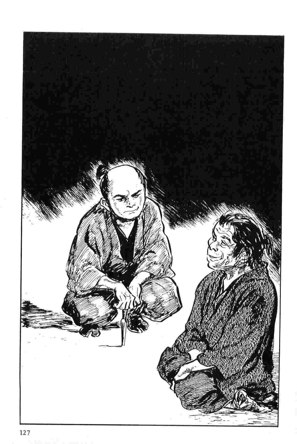 [小池一夫, 小島剛夕] 半蔵の門 第2巻