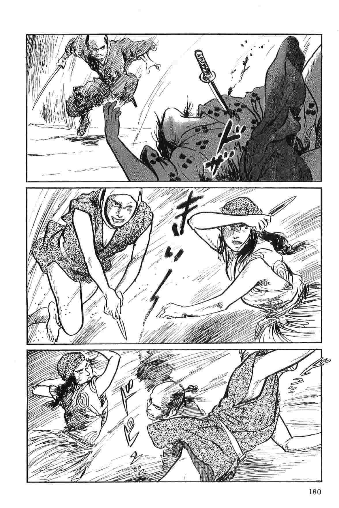 [小池一夫, 小島剛夕] 半蔵の門 第2巻