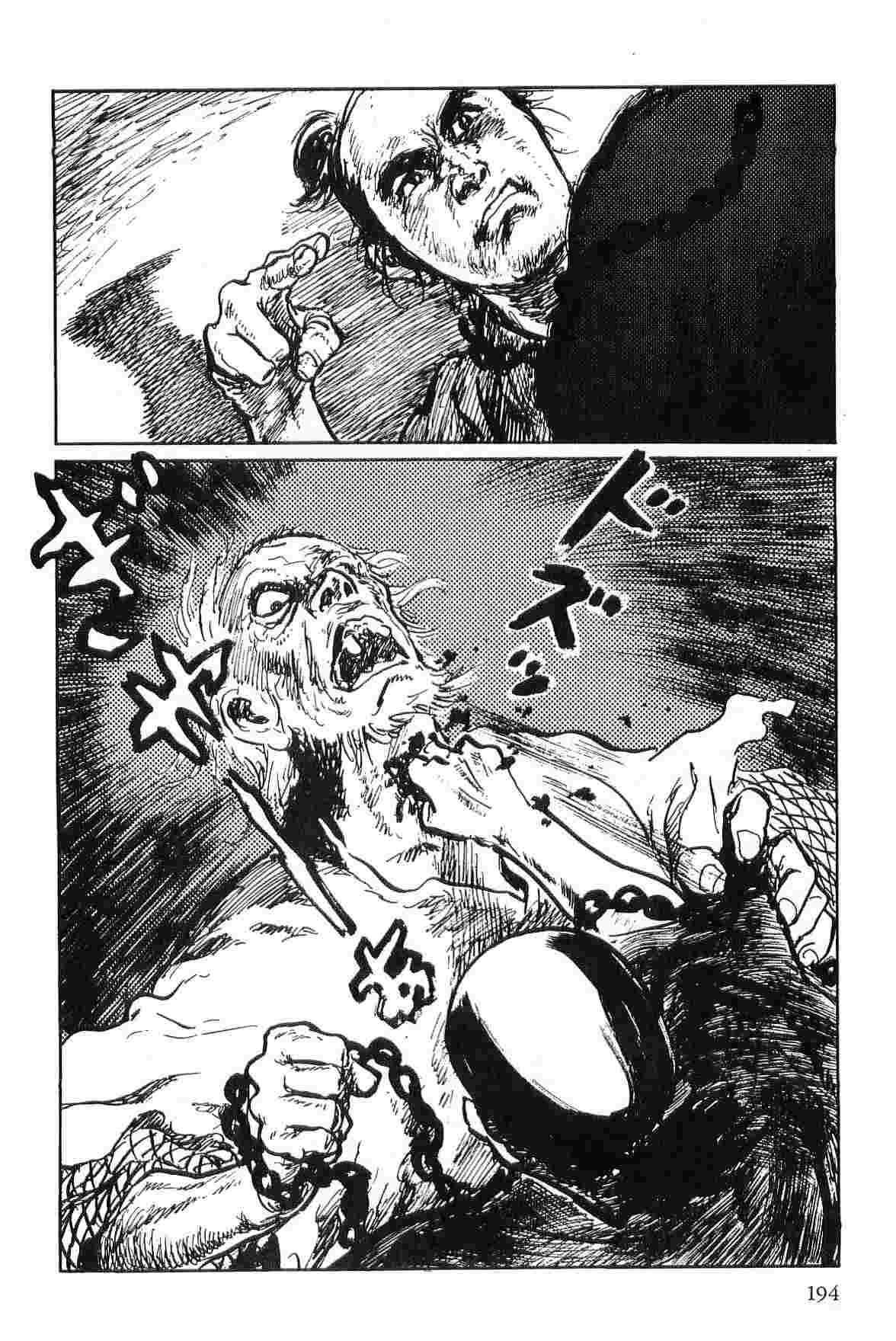 [小池一夫, 小島剛夕] 半蔵の門 第2巻