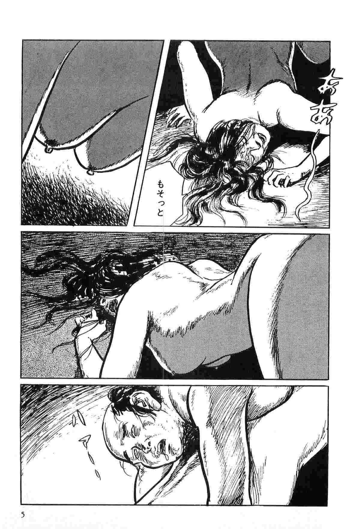 [小池一夫, 小島剛夕] 半蔵の門 第2巻