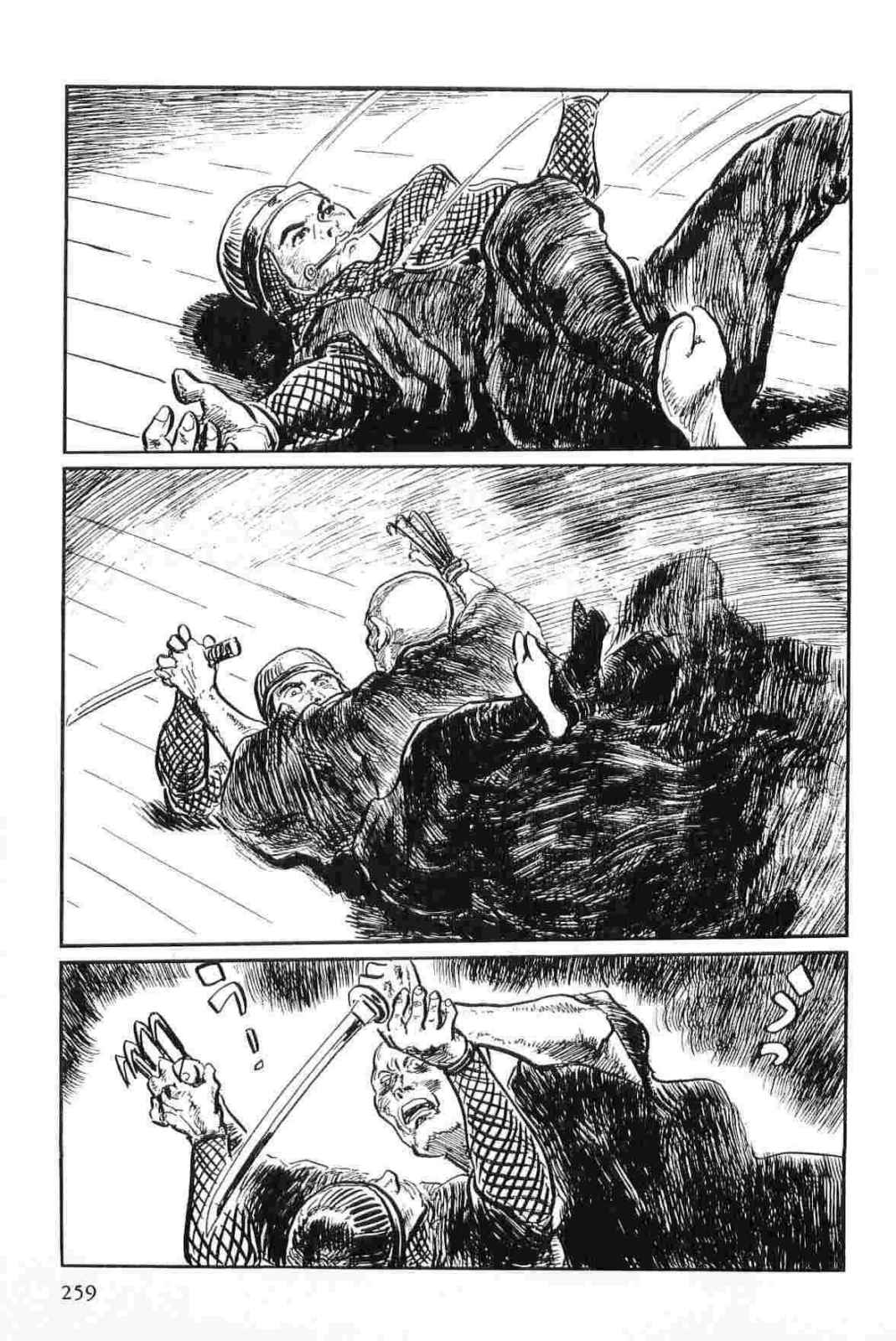 [小池一夫, 小島剛夕] 半蔵の門 第12巻