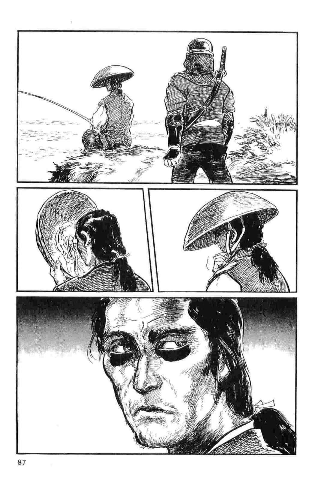 [小池一夫, 小島剛夕] 半蔵の門 第12巻