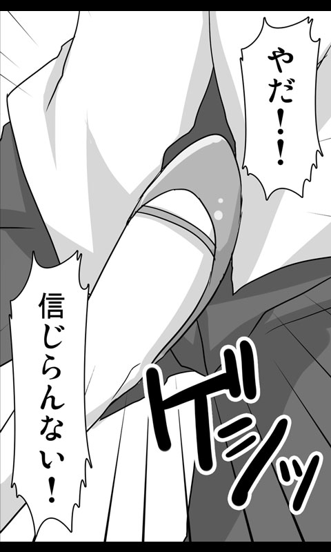 [桜組] 家出娘シリーズ第7話ナナ