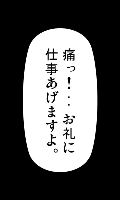 [桜組] 家出娘シリーズ第7話ナナ