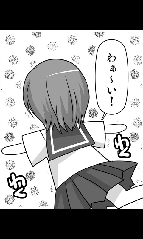 [桜組] 家出娘シリーズ第7話ナナ