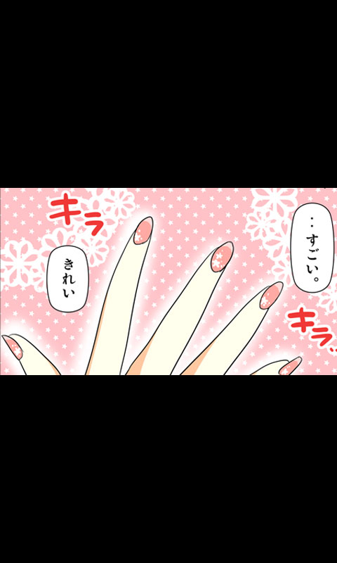 [桜組] 家出娘シリーズ第7話ナナ