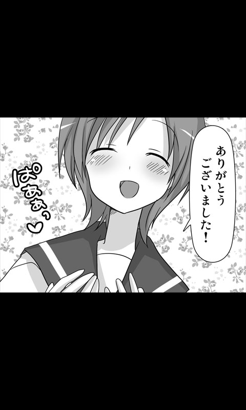 [桜組] 家出娘シリーズ第7話ナナ