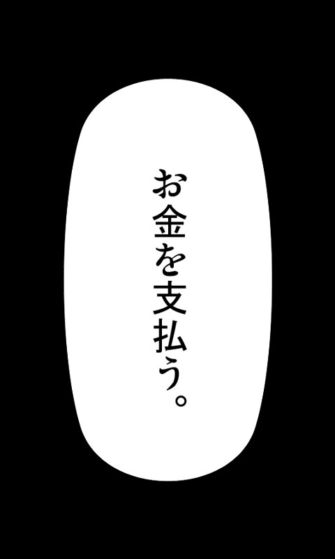 [桜組] 家出娘シリーズ第7話ナナ
