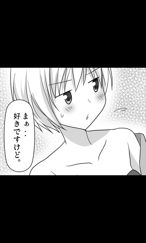 [桜組] 家出娘シリーズ第7話ナナ