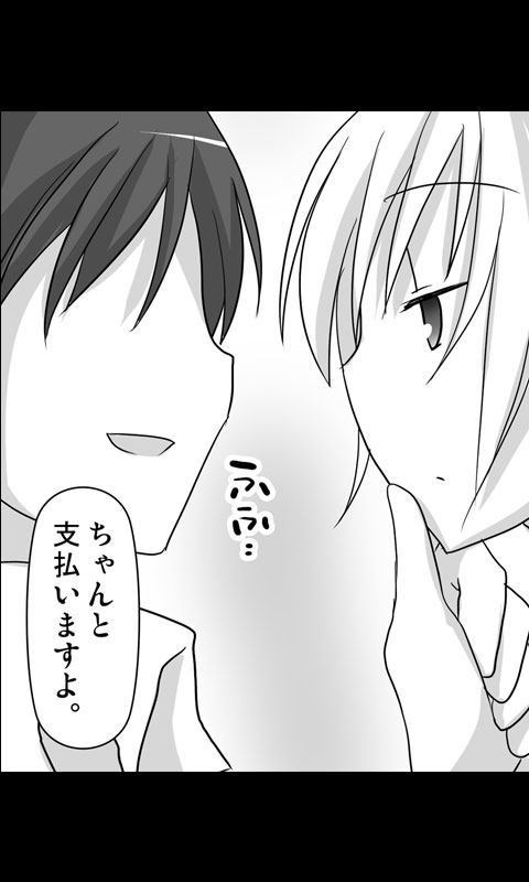 [桜組] 家出娘シリーズ第7話ナナ