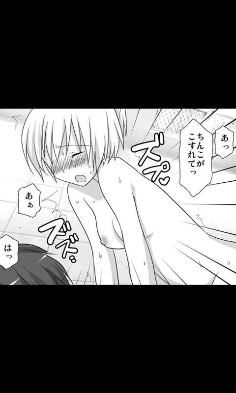 [桜組] 家出娘シリーズ第7話ナナ
