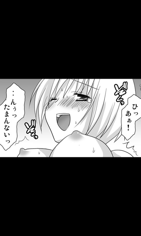 [桜組] 家出娘シリーズ第7話ナナ