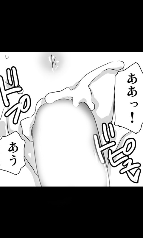 [桜組] 家出娘シリーズ第7話ナナ