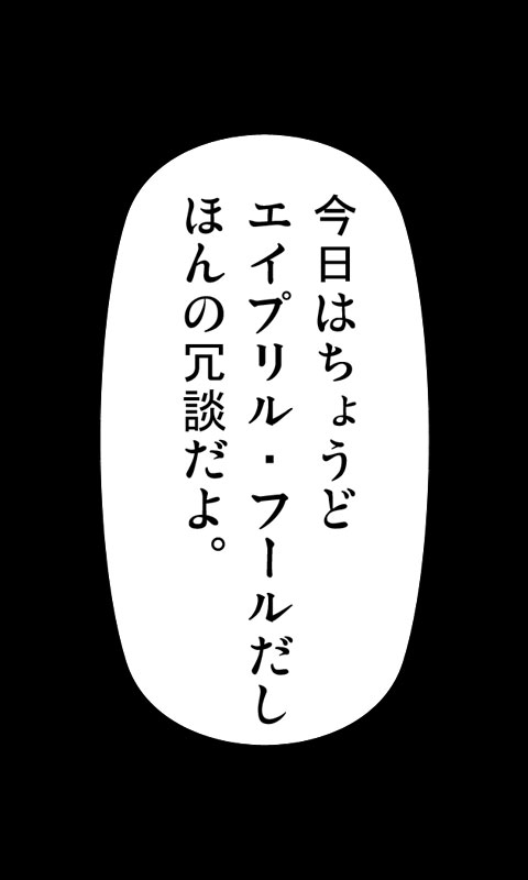 [桜組] 家出娘シリーズ第7話ナナ